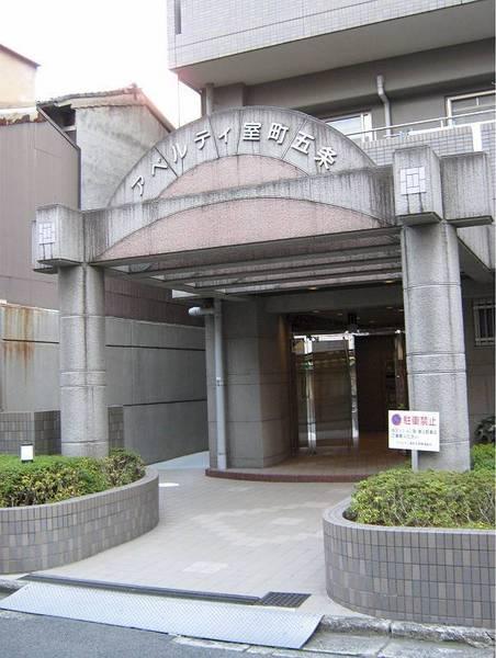 アベルティ室町五条