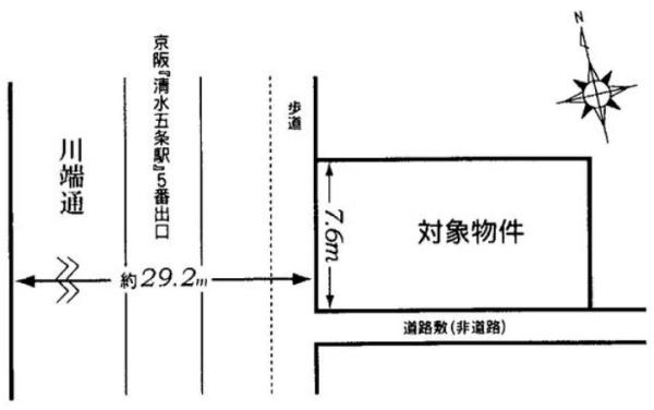 京都市東山区宮川筋８丁目の土地