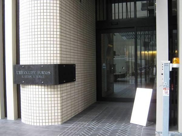 アーバンライフフォルムズ烏丸御池