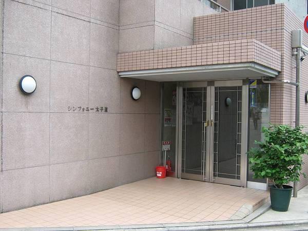 シンフォニー太子道