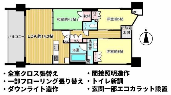 四条烏丸クロスマーク