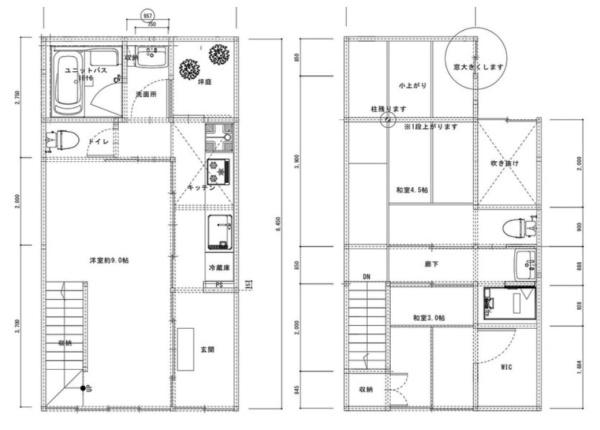 京都市下京区西洞院通六条下る東側町の中古一戸建て