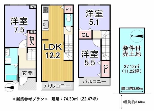 京都市中京区西ノ京樋ノ口町の売土地