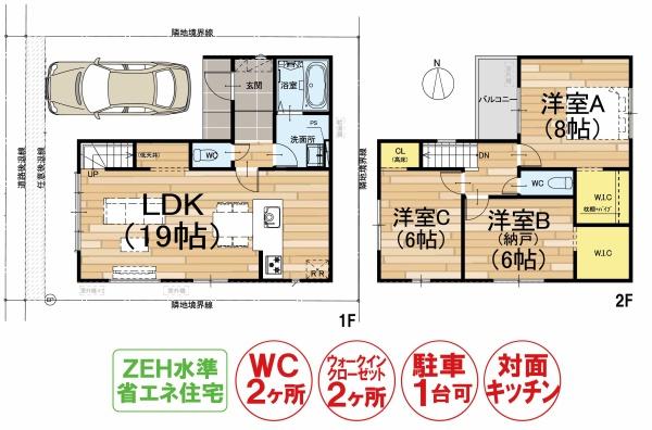 京都市北区紫野上門前町の新築一戸建