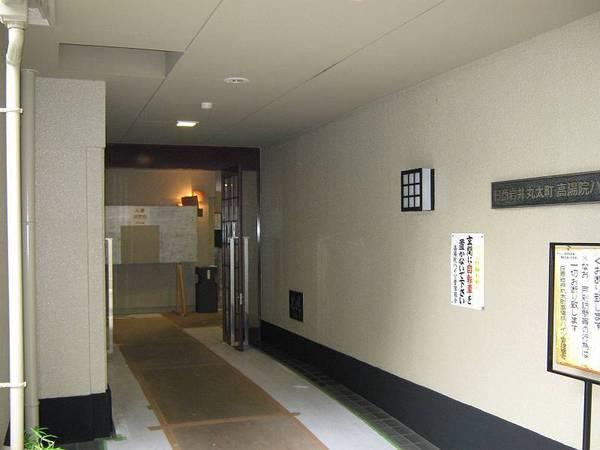 日商岩井丸太町高陽院ハイツ