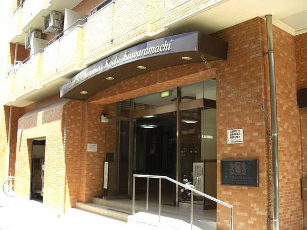 ライオンズマンション京都河原町