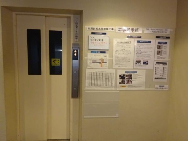 サンレジデンス錦綾東堀川