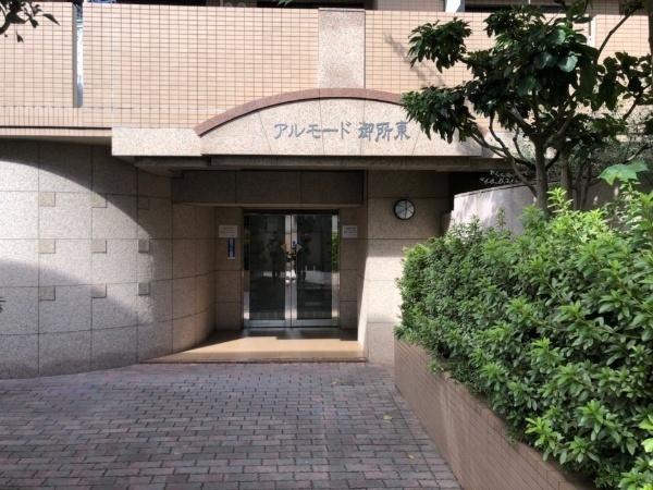 アルモード御所東