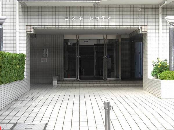 コスモトゥデイ
