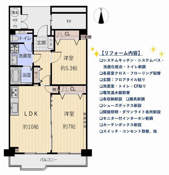 壬生グランドハイツ