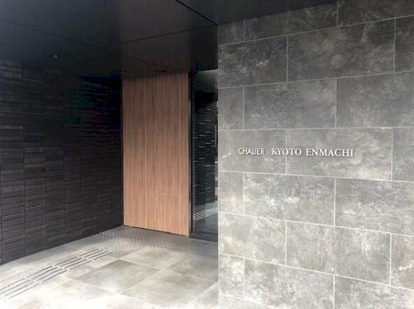 シャリエ京都円町
