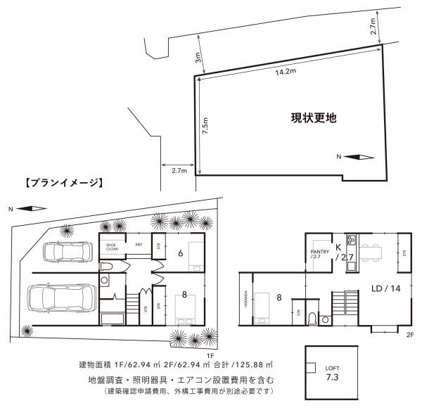 京都市左京区下鴨宮崎町の土地