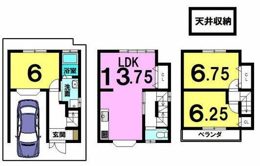 京都市下京区夷馬場町の中古一戸建