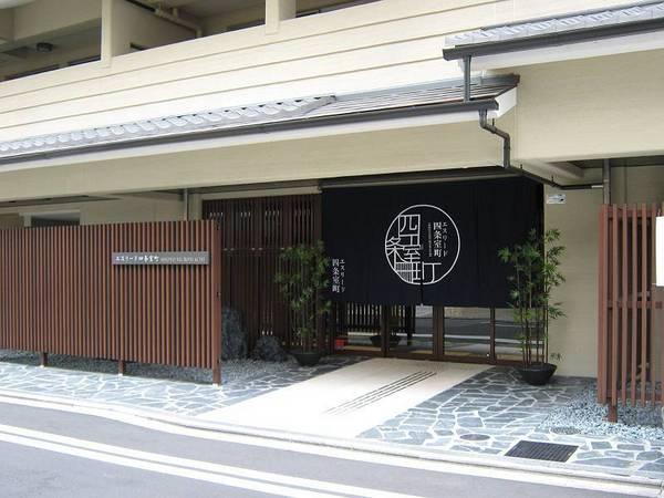 エスリード四条室町