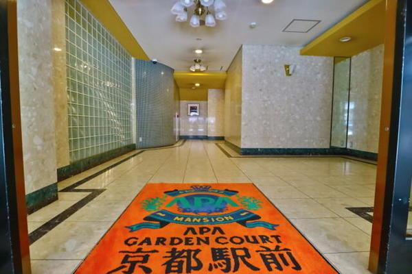 アパガーデンコート京都駅前