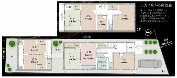 京都市中京区西ノ京北円町の中古一戸建