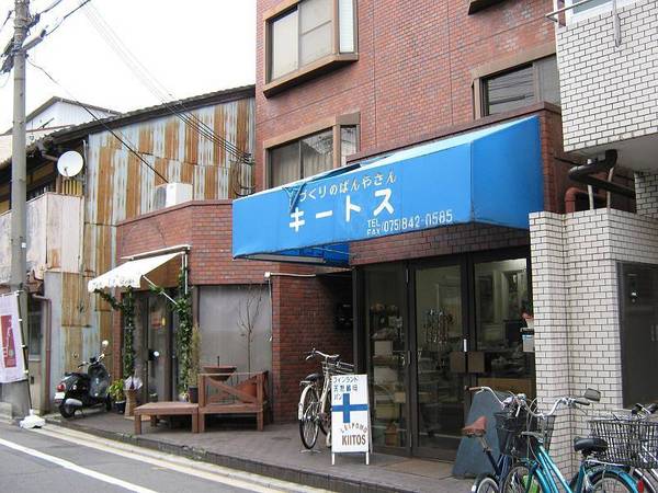 グランディール朱雀