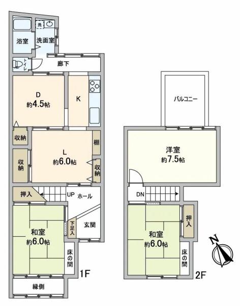 京都市左京区黒谷町の中古一戸建