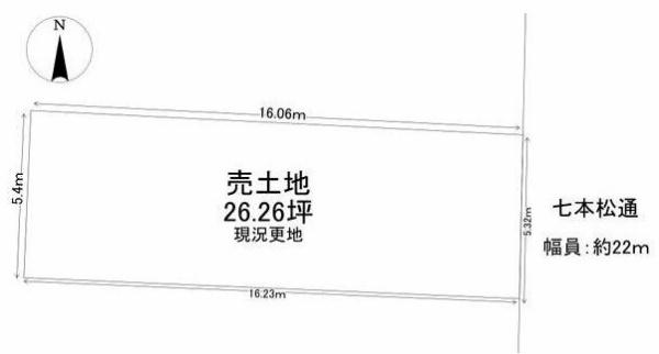 京都市下京区西七条北東野町の売土地