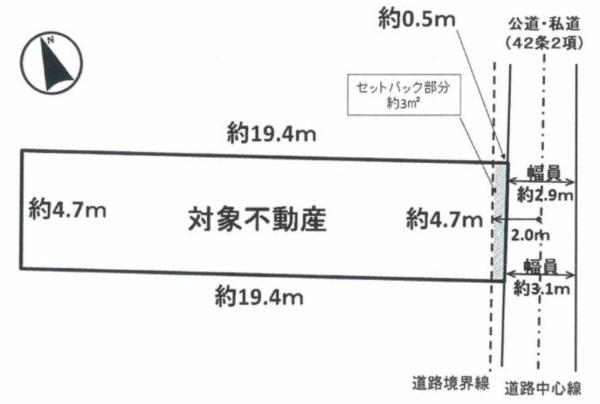 京都市中京区西ノ京中保町の売土地