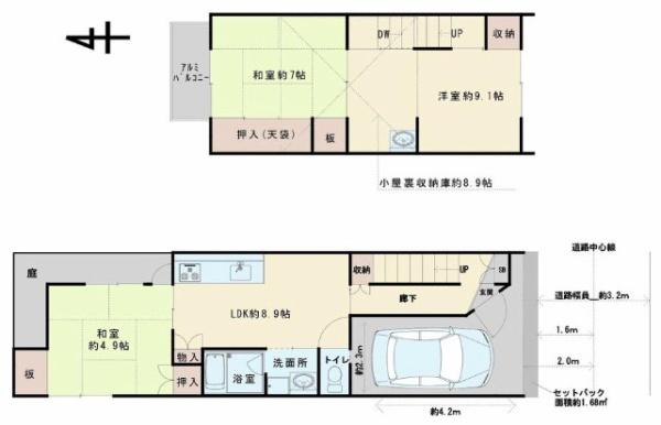 京都市中京区西ノ京内畑町の中古一戸建