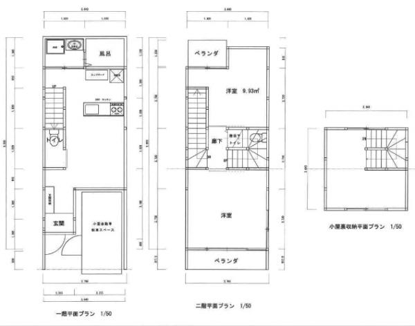 京都市中京区壬生西大竹町の中古一戸建