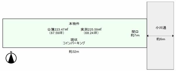 京都市中京区小川通夷川下る槌屋町の売土地