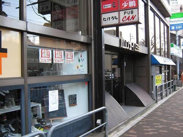 パレステート日生熊野