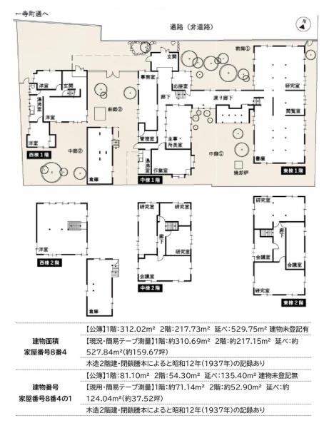 京都市上京区寺町通今出川上る２丁目鶴山町のその他