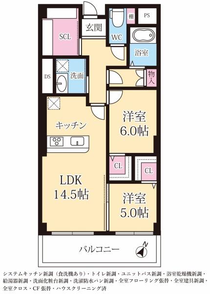 シャトー清水