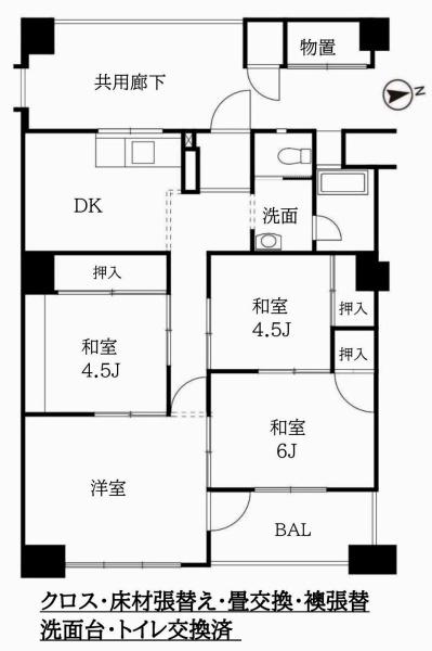 メガロコープ西陣Ａ棟