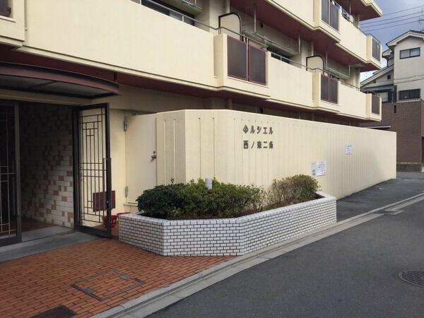 ルシエル西ノ京二条