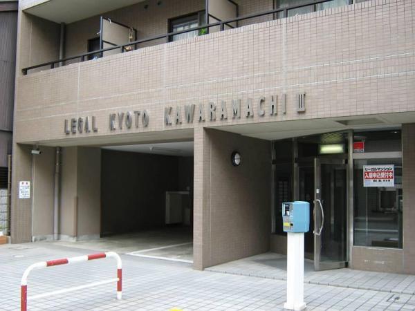 リーガル京都河原町３