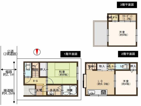 京都市上京区仁和寺街道御前通西入下横町の中古一戸建