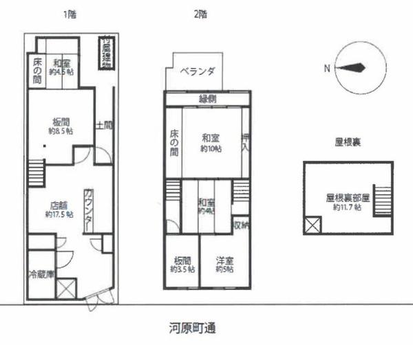 京都市上京区河原町通丸太町上る出水町の売土地