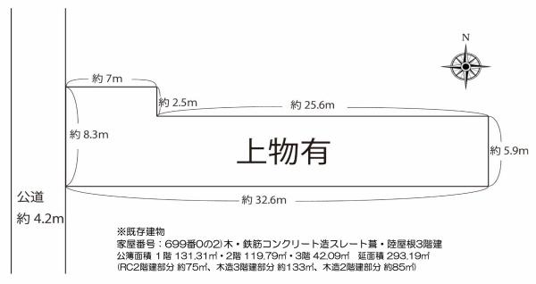 京都市上京区黒門通下長者町下る吉野町の売土地