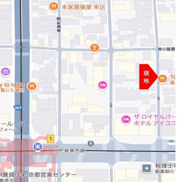 京都市中京区間之町通押小路下る高田町の中古一戸建て