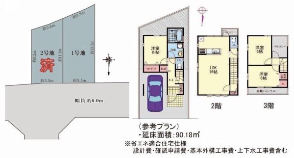 京都市中京区西ノ京北壺井町の土地