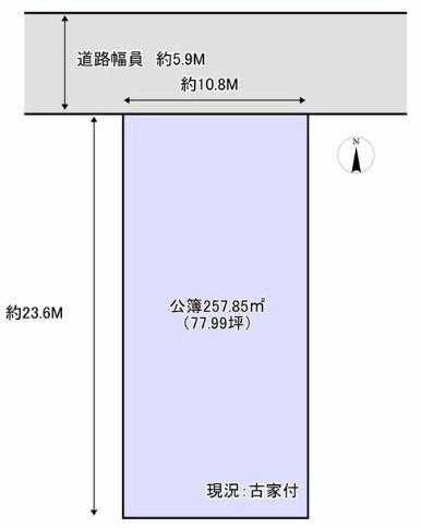 京都市北区紫竹上長目町の土地