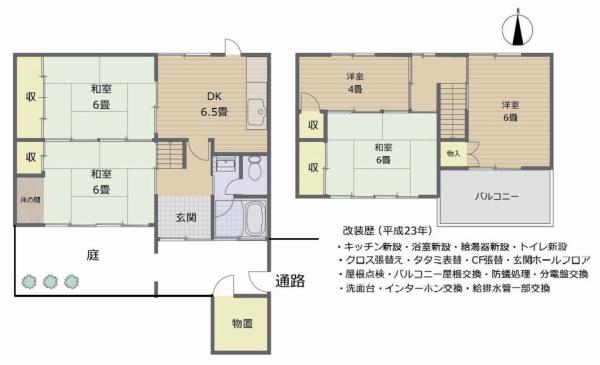 京都市上京区一条通御前通西入大東町の中古一戸建