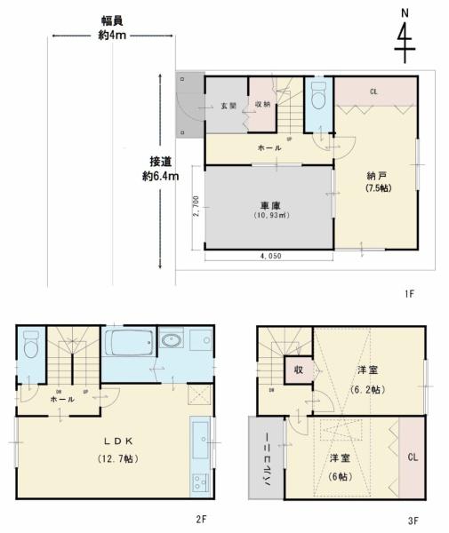 京都市上京区丸太町通黒門東入藁屋町の中古一戸建て
