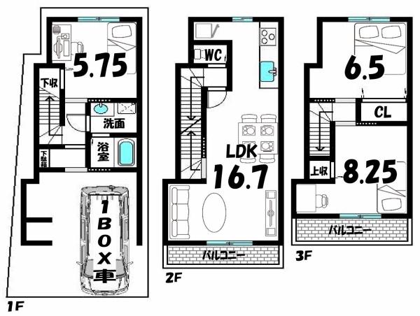 京都市上京区浄福寺通一条下る東西俵屋町の新築一戸建