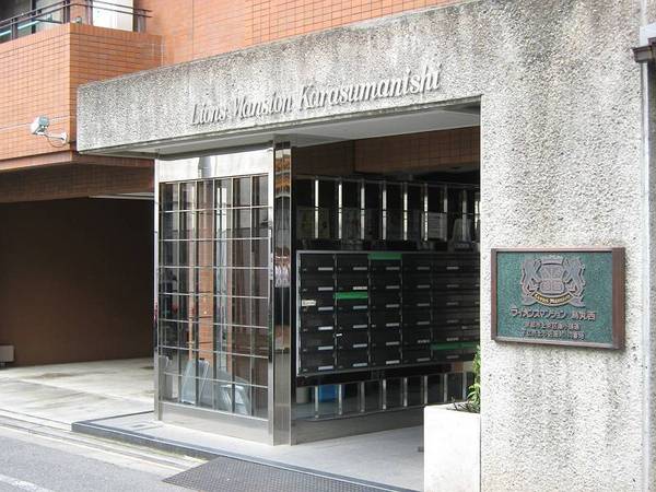 ライオンズマンション烏丸西