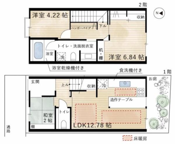 京都市下京区岩上通木津屋橋下る松本町の中古一戸建て