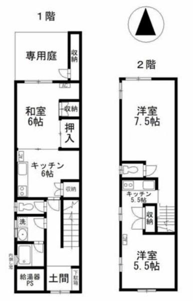 京都市東山区清水４丁目の中古一戸建て