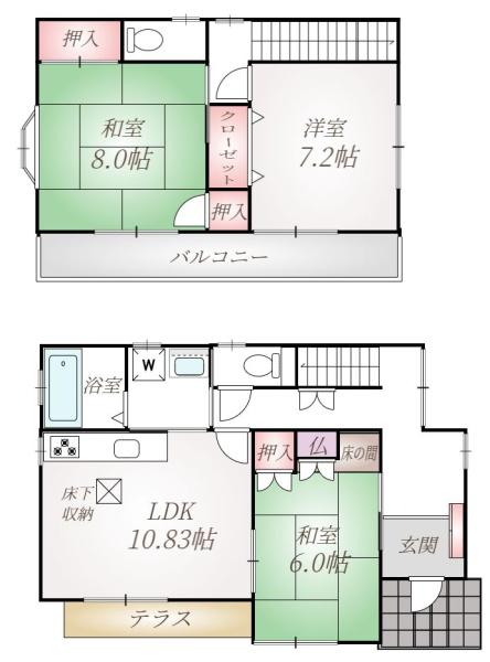 筑紫野市大字山家の中古一戸建