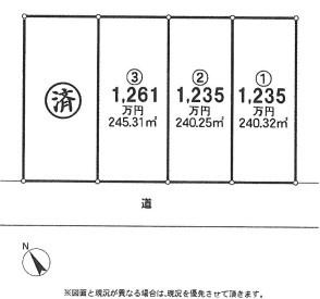 市原市島野の売土地