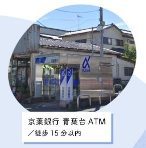 市原市姉崎の土地(京葉銀行)