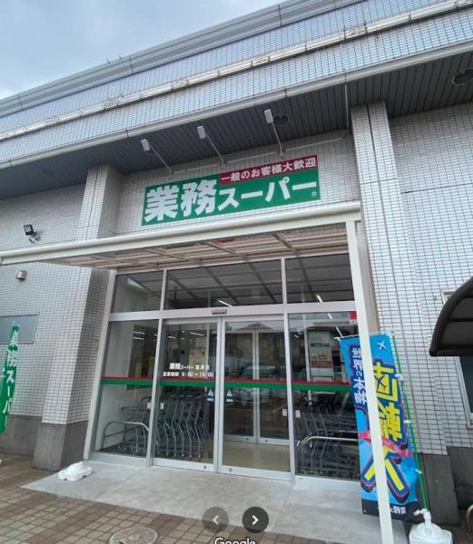 JR内房線 富津市大堀2丁目 一棟売マンション(寮)(業務スーパー富津店)
