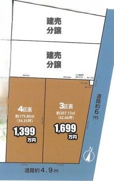 姉崎売地4号地